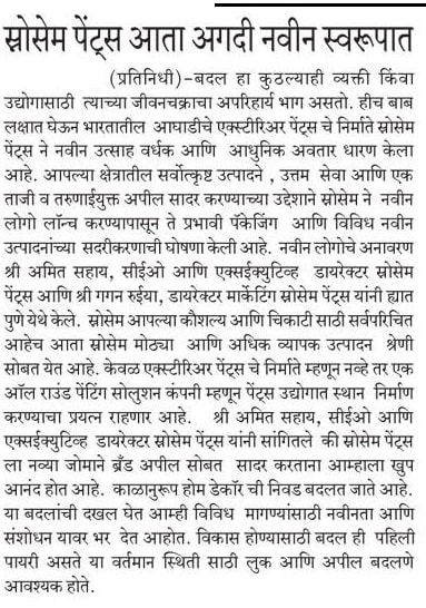 Events & Media