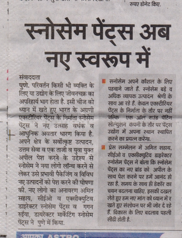 Events & Media